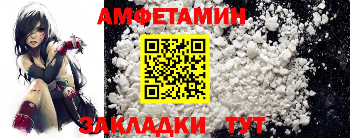 АМФ  АМФ Premium  Вход с VPN  Изобильный 