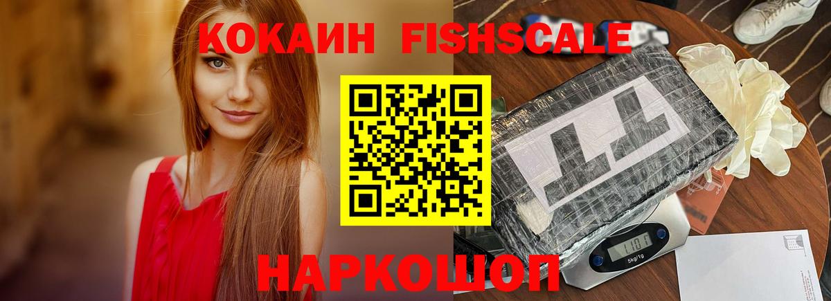 Cocaine Columbia  Кокаин  Изобильный  Вход с VPN 