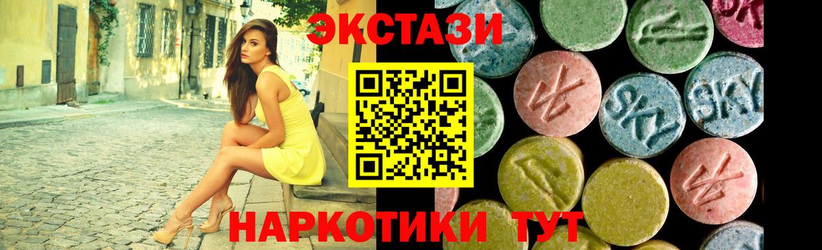 Экстази louis Vuitton Изобильный