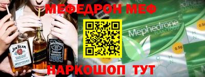 каннабис Краснодар