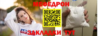 эйфоретик Краснознаменск