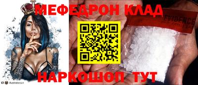 эйфоретик Краснознаменск
