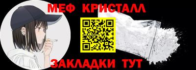 эйфоретик Краснознаменск
