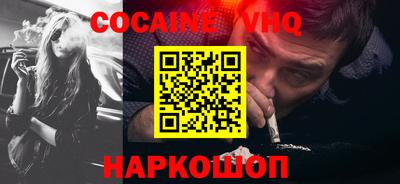 эйфоретик Краснознаменск