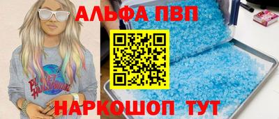 эйфоретик Краснознаменск
