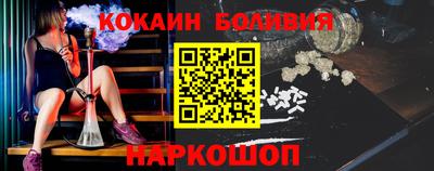 эйфоретик Краснознаменск