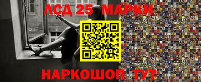 каннабис Краснодар