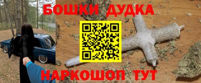 каннабис Краснодар