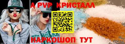 эйфоретик Краснознаменск