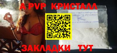эйфоретик Краснознаменск