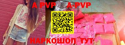 эйфоретик Краснознаменск