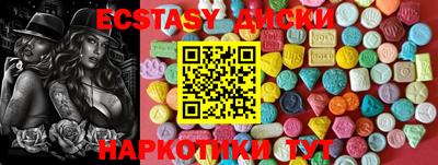 каннабис Краснодар