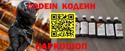 эйфоретик Краснознаменск