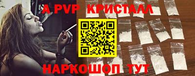 каннабис Краснодар