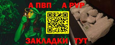 эйфоретик Краснознаменск