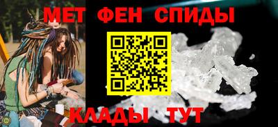 эйфоретик Краснознаменск