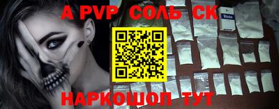 эйфоретик Краснознаменск