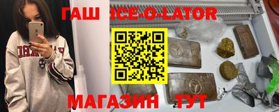 каннабис Краснодар