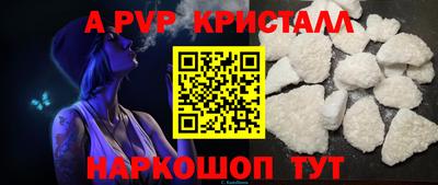 каннабис Краснодар