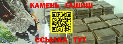 каннабис Краснодар