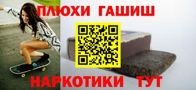 каннабис Краснодар