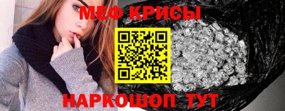 mdma Краснокаменск