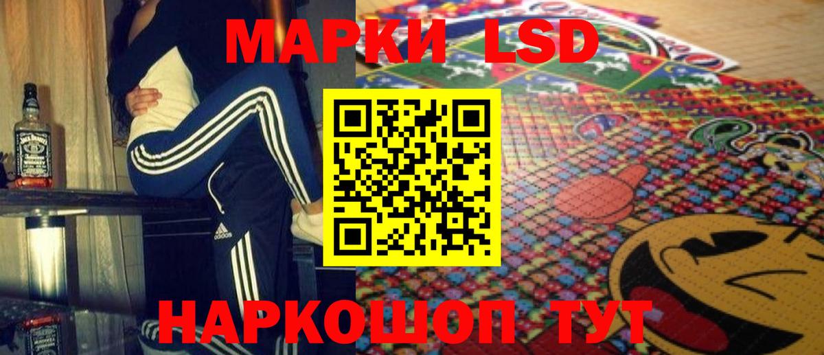 Изобильный  ЛСД экстази кислота  Вход с VPN  LSD-25 экстази ecstasy 