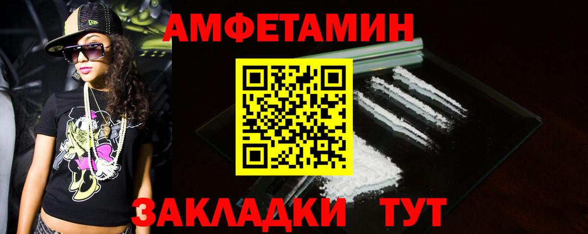 МЕТАМФЕТАМИН Декстрометамфетамин 99.9% Изобильный