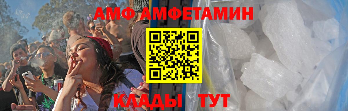 МЕТАМФЕТАМИН винт  Вход с VPN  МЕТАМФЕТАМИН винт  Изобильный 