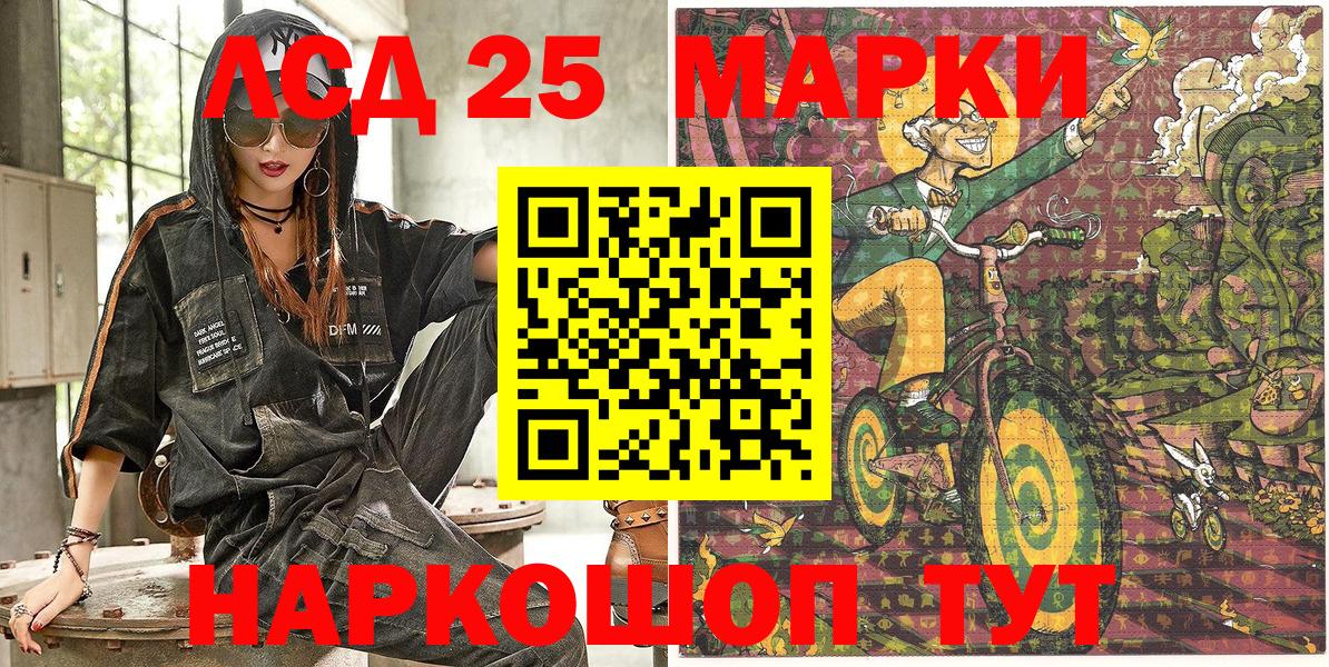 Марки NBOMe  Вход с VPN  Изобильный  Марки N-bome 1,8мг 