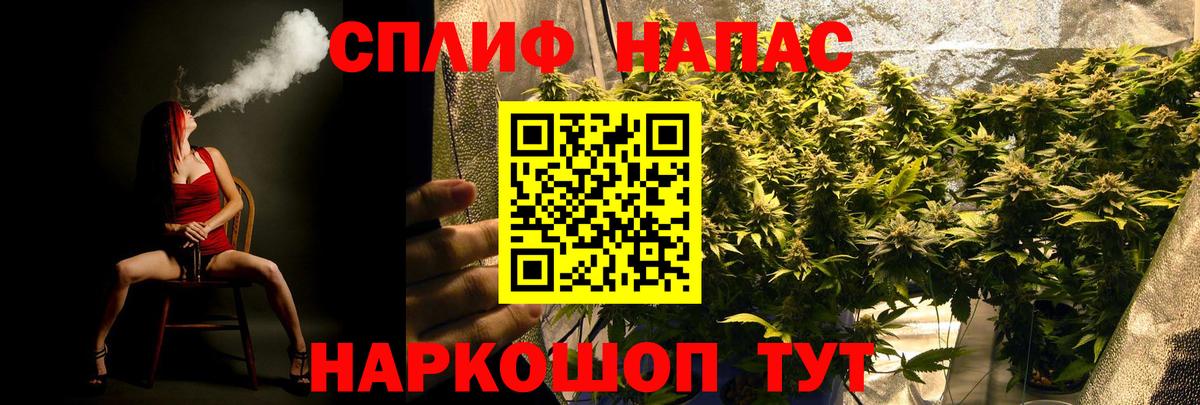 Бошки марихуана THC 21%  Бошки марихуана сатива  Вход с VPN  Изобильный 